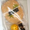 Slam Master Pickleball Practice/Training Paddle (WOOD)
